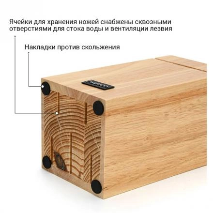 Набор ножей 6 пр. в деревянной подставке FISSMAN, 2698 рассрочка