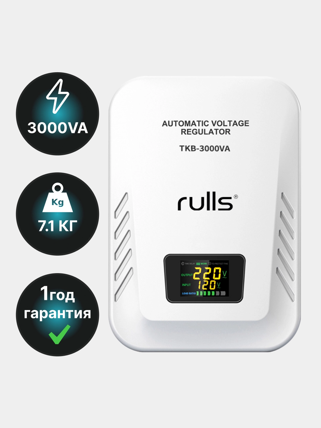 RULLS TKB 3000VA devorga o‘rnatiladigan kuchlanish stabilizatori - rasm №3 RULLS TKB 3000VA devorga o‘rnatiladigan kuchlanish stabilizatori arzon