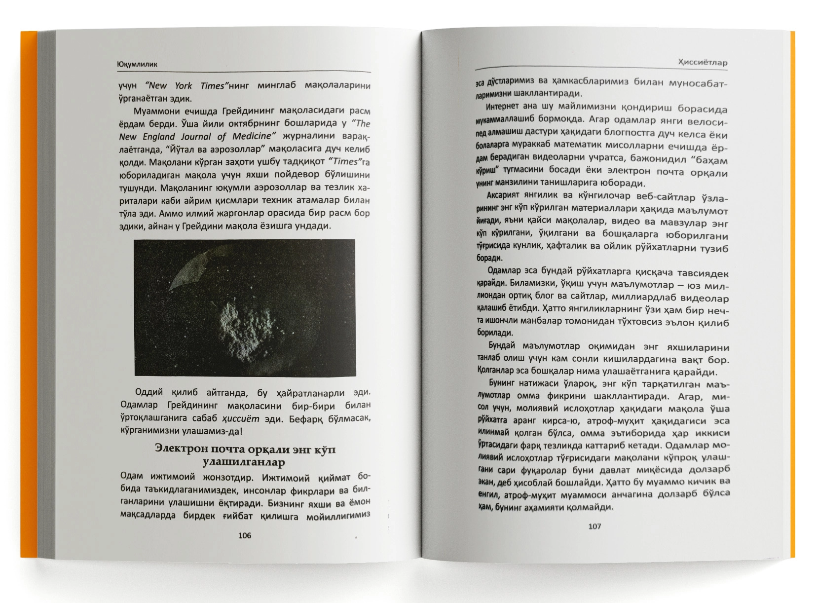 Yona Berger: Yuqumlilik. Mahsulot va g‘oyalar qanday ommalashadi yetkazib berish