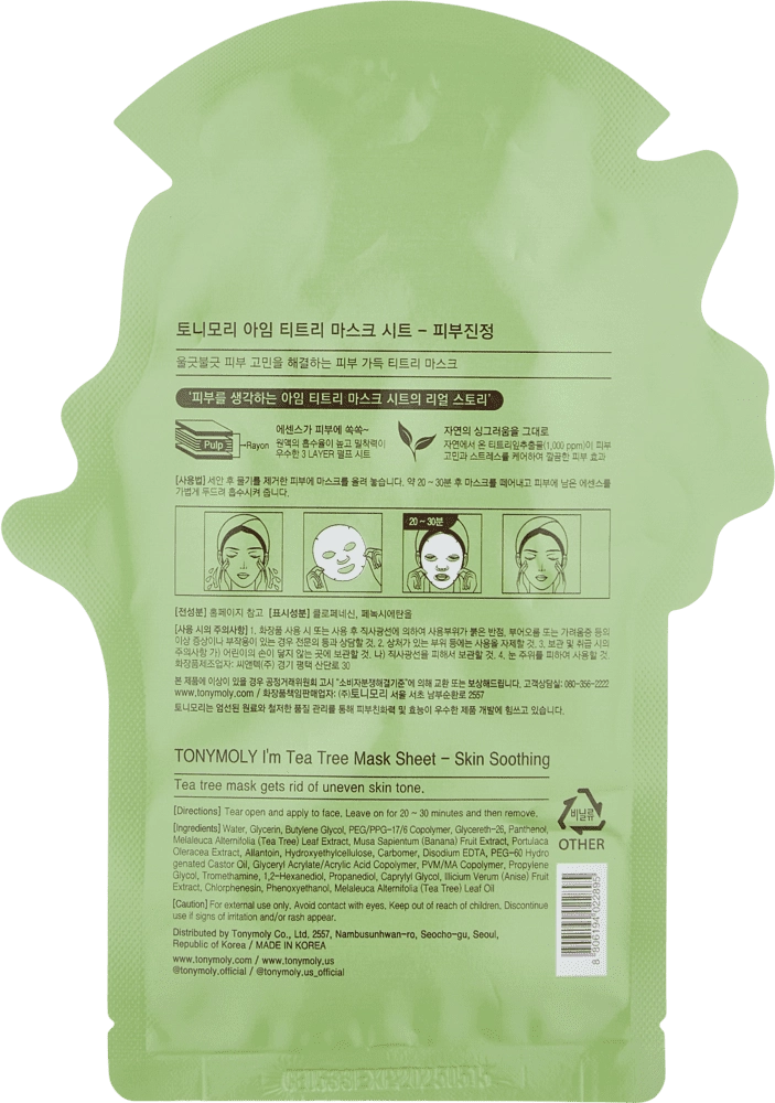 ТКАНЕВАЯ МАСКА ДЛЯ ЛИЦА  I'M TEA TREE MASK SHEET – CALMING недорого