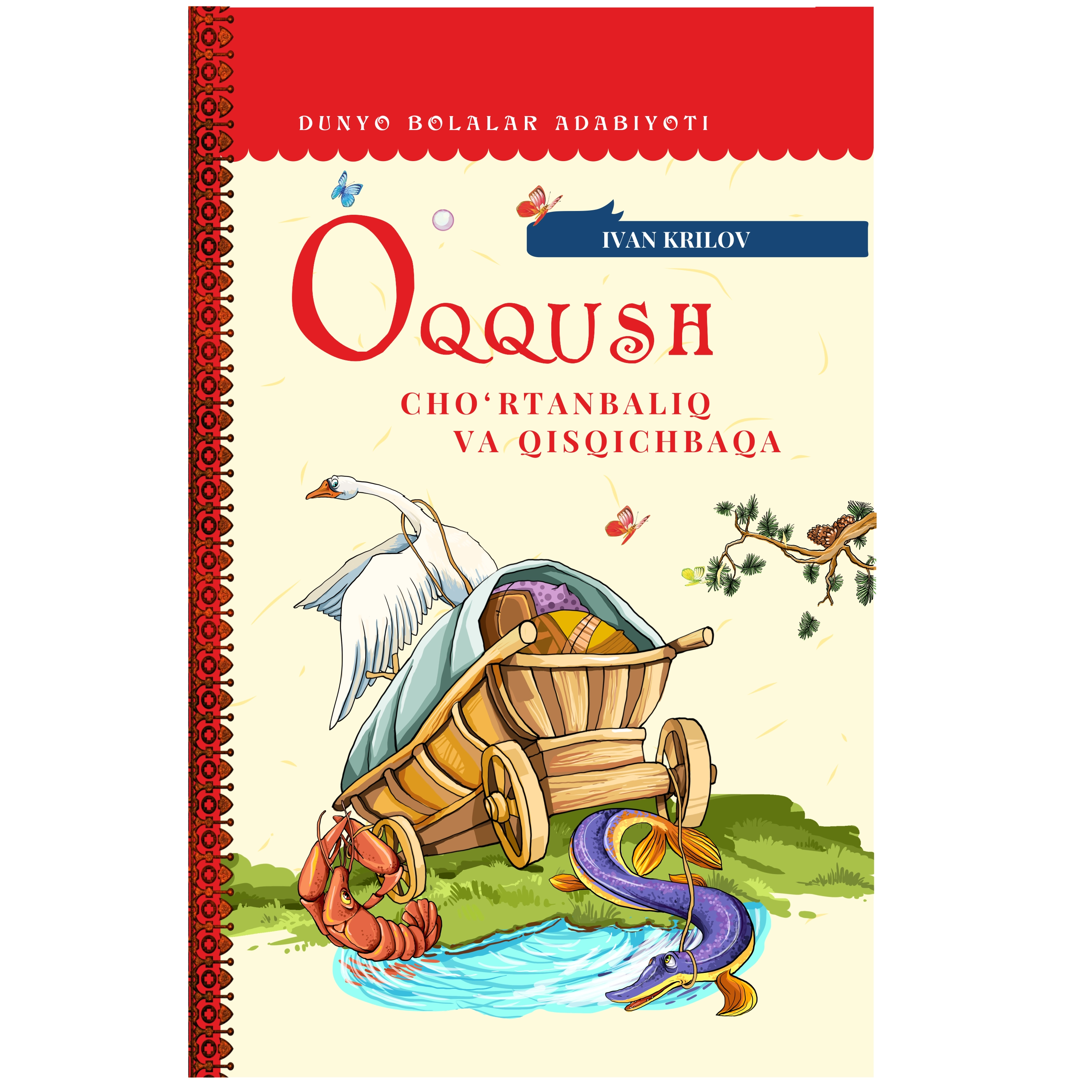 Ivan Krilov: Oqqush, cho'rtanbaliq va qisqichbaqa sotib olish