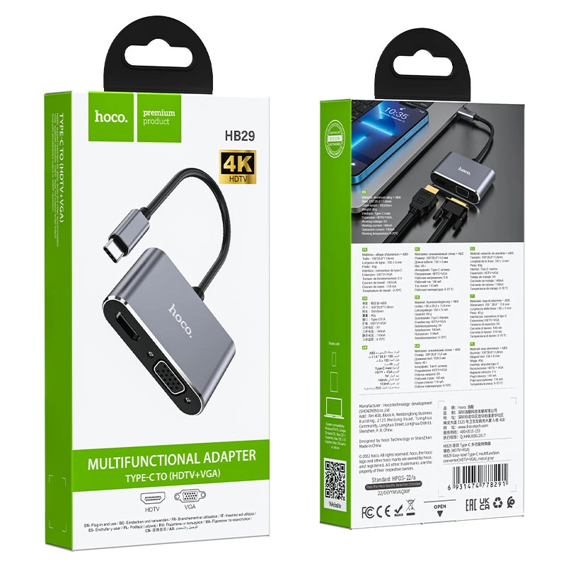 Конвертер “HB29 Easy-lead” Type-C на HDMI + VGA онлайн