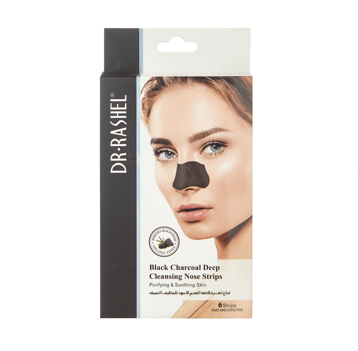 МАСКА ДЛЯ ЛИЦА DR.RASHEL BLACK CHARCOAL DEEP CLEANSING MASK купить