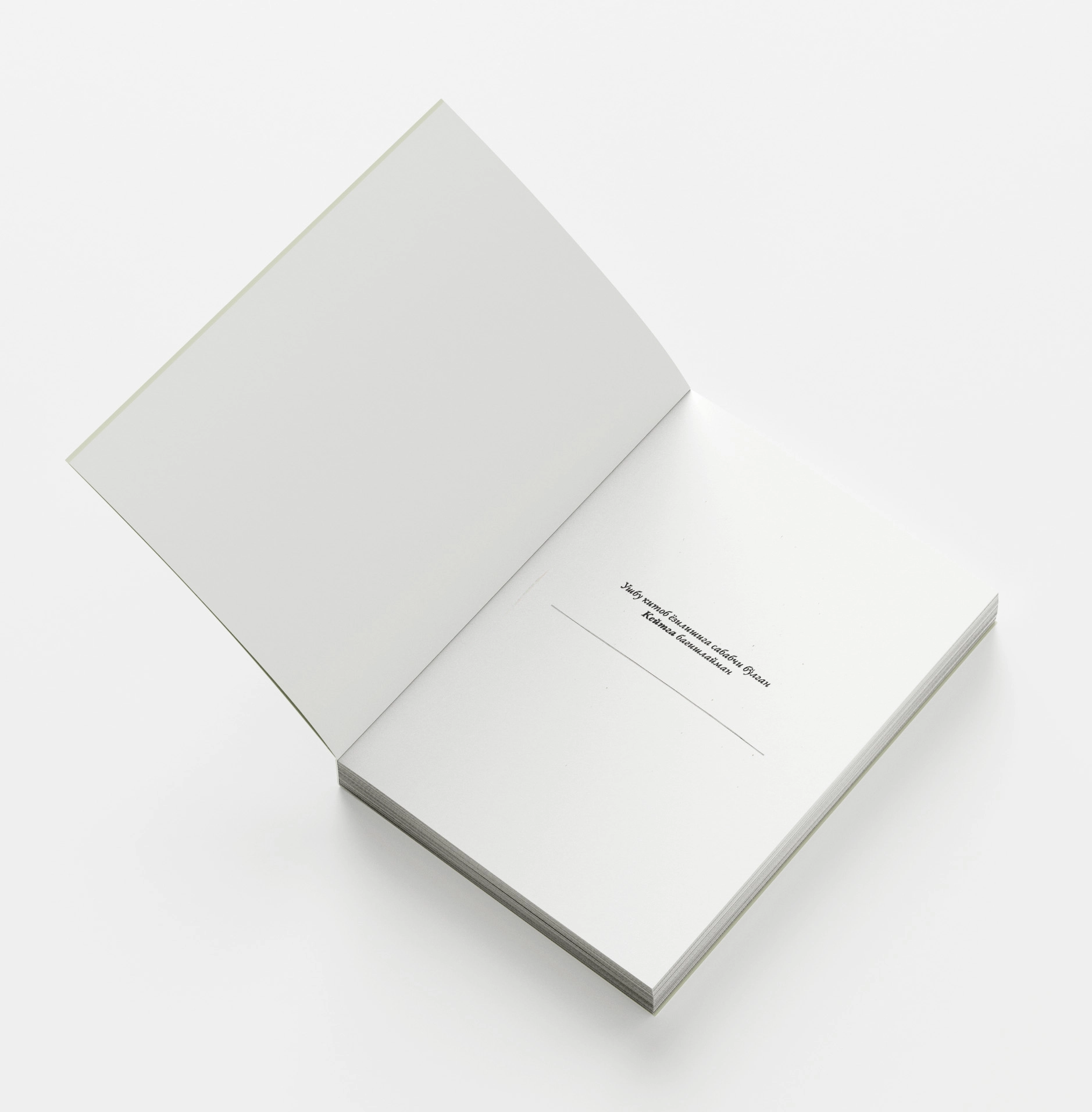 Henri Marsh: Ozor berma: Hayot, o'lim va neyrojarrohlik yetkazib berish