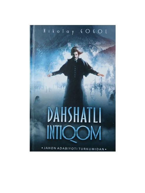 Николай Гогол: Даҳшатли интиқом купить