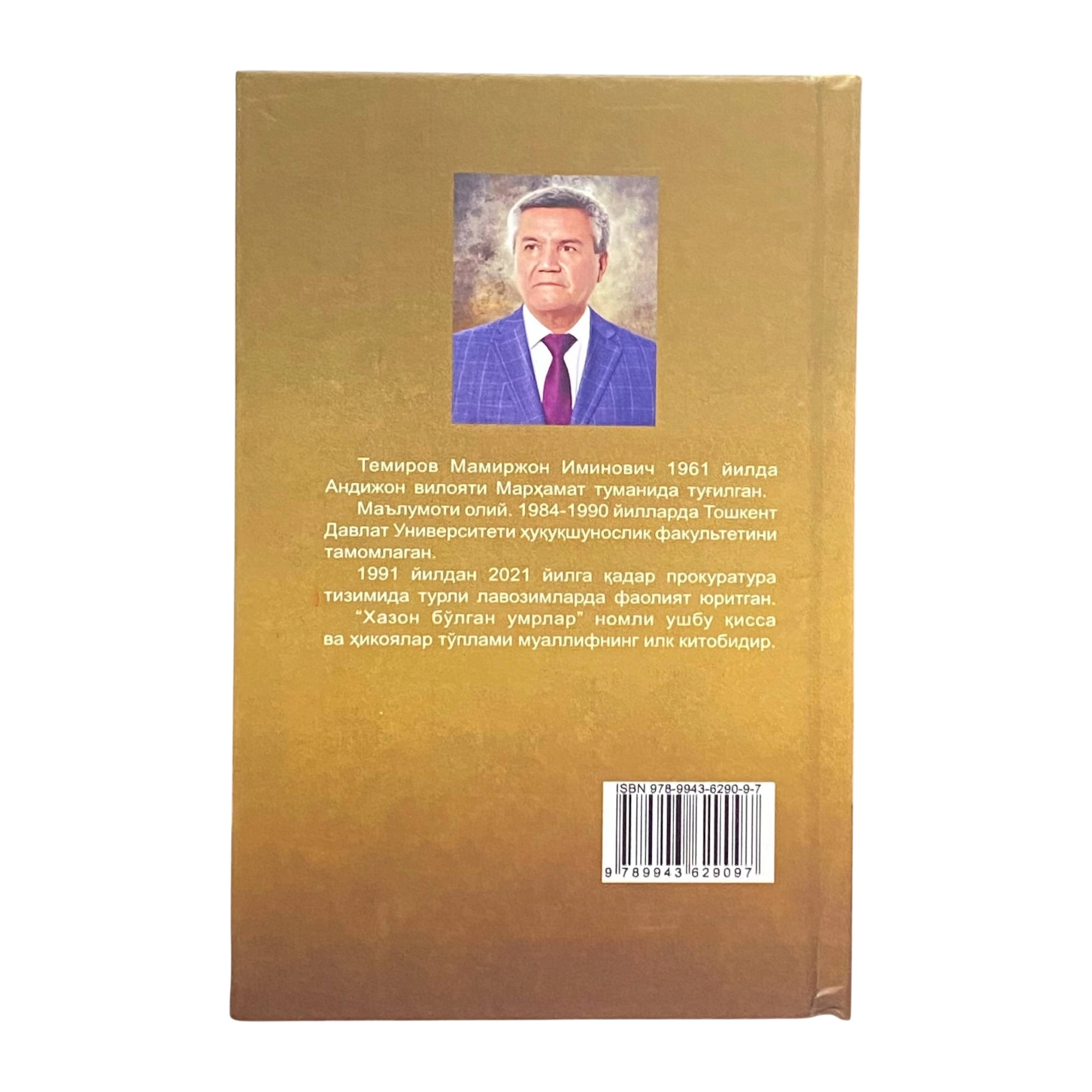 Мамиржон Темиров: Хазон бўлган умрлар рассрочка