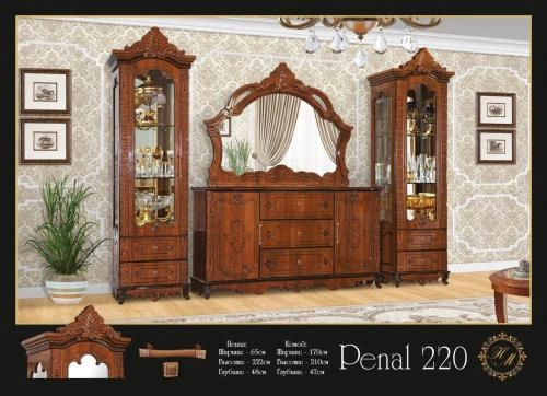 "Penal 220" mehmonxona mebeli (yong‘oq rang) sotib olish