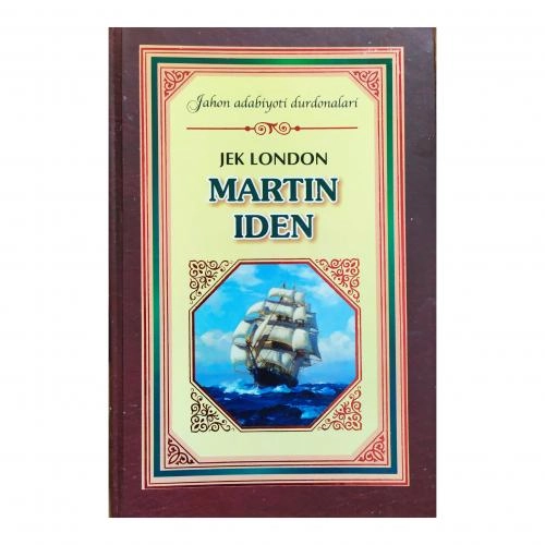 Жек Лондон: Мартин Иден (қаттиқ муқова) купить