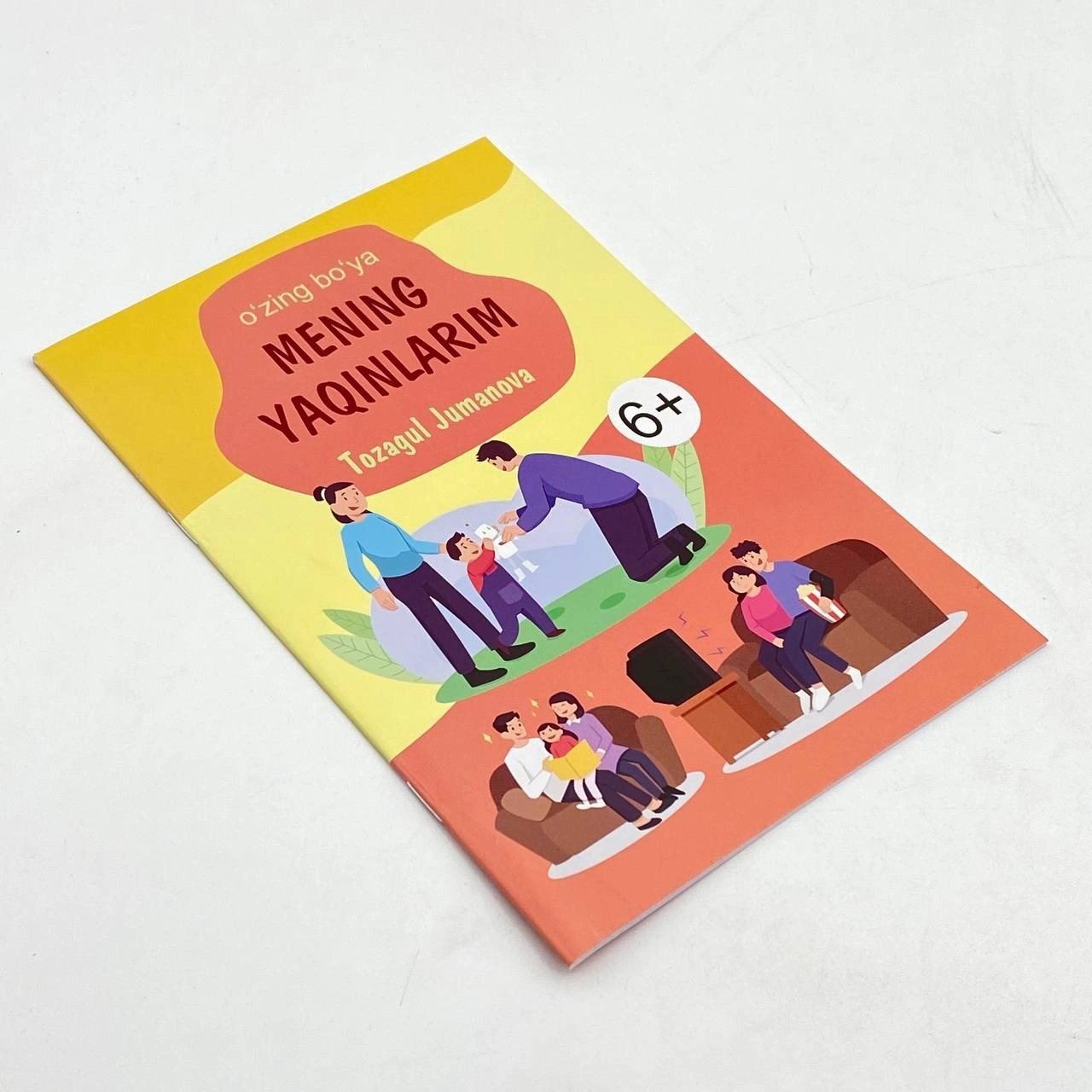 Тозагул Жуманова: Менинг яқинларим (ўзинг бўя) купить