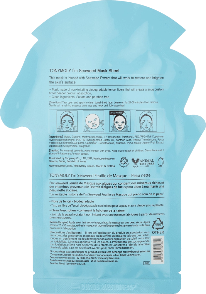 ТКАНЕВАЯ МАСКА ДЛЯ ЛИЦА С ЭКСТРАКТОМ МОРСКАЯ ВОДОРОСЛЬ I'M SEAWEEDS MASK SHEET –PURIFYING недорого