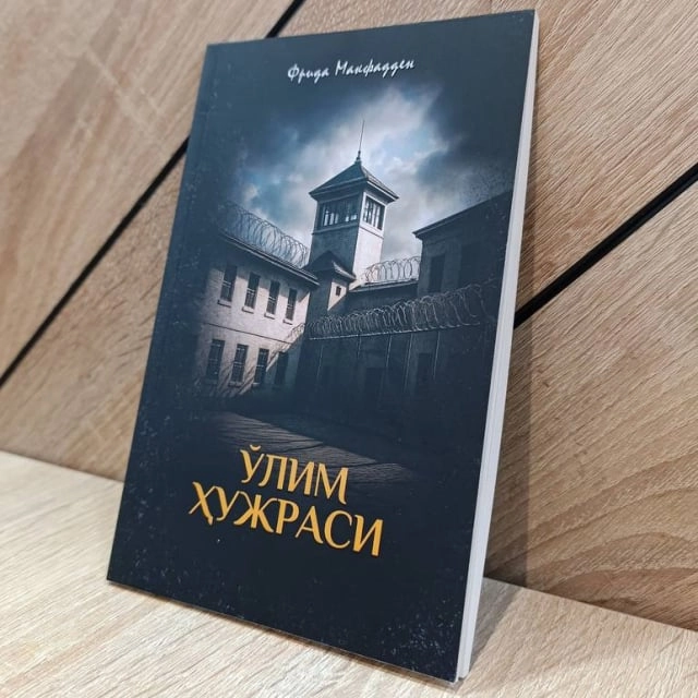 Frida Makfadden: O'lim hujrasi sotib olish