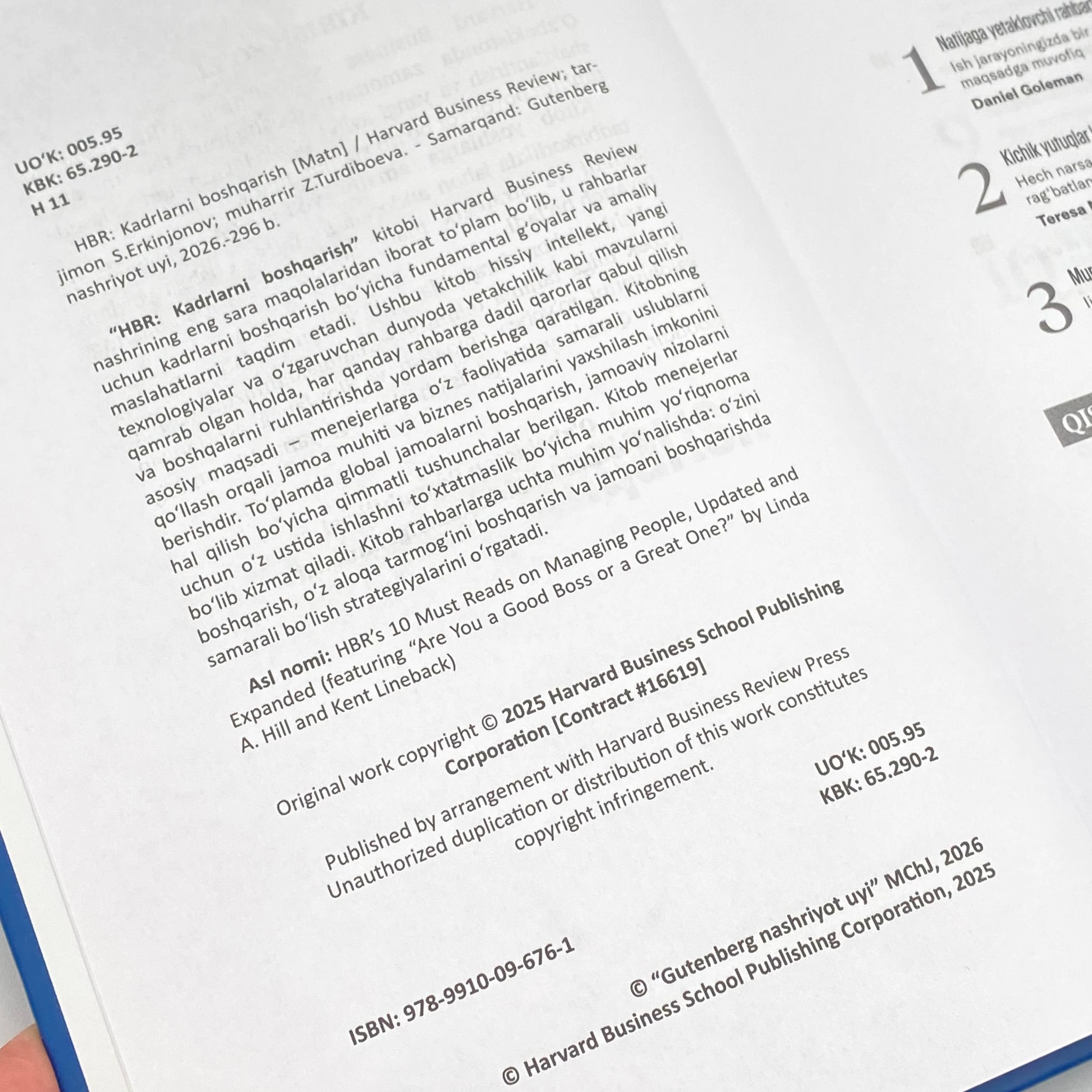 Harvard Business Review 10 Ўқилиши шарт мақола: Кадрларни бошқариш недорого