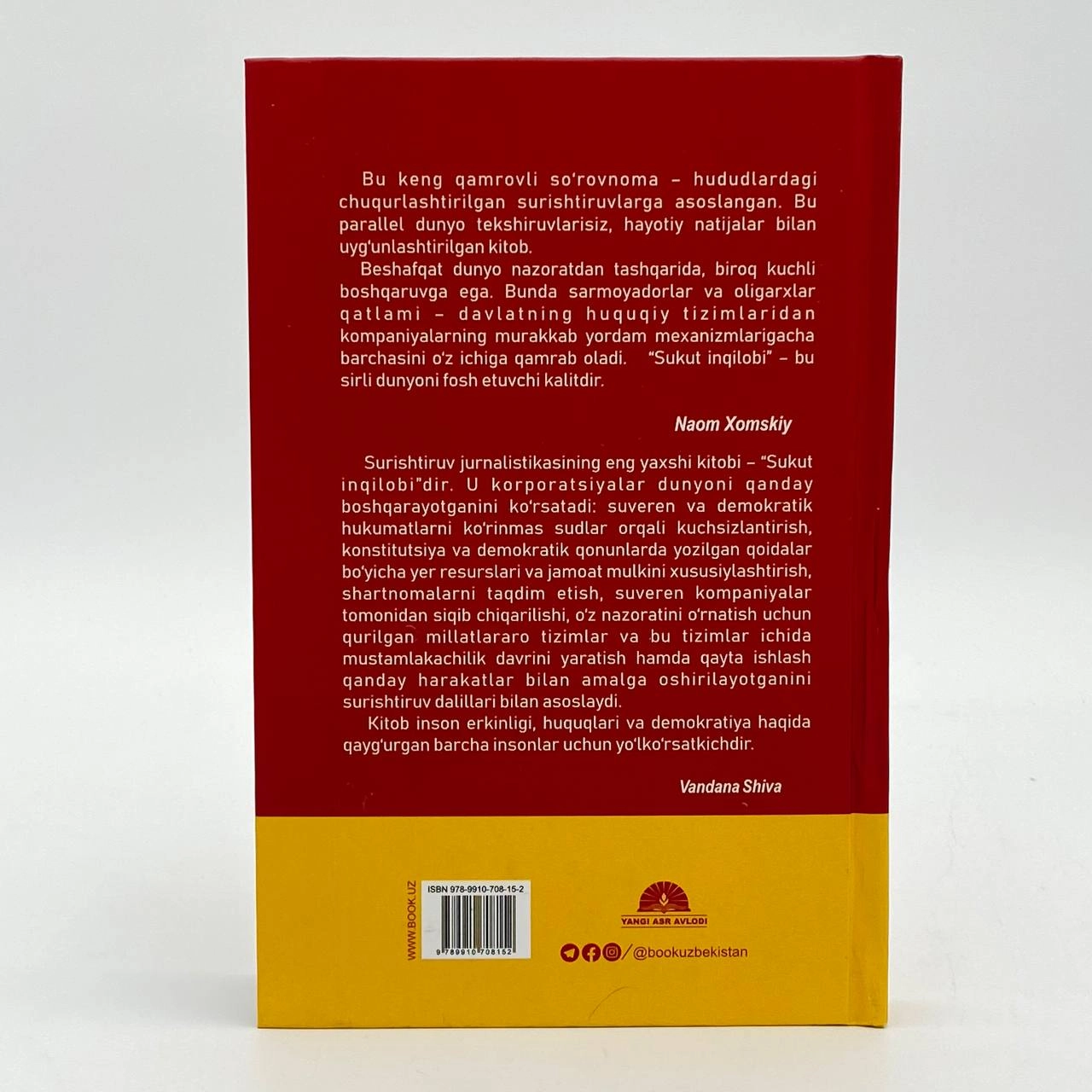 Kler Provost, Metyu Kennard: Sukut inqilobi. Korporatsiyalar demokratiyani qanday ag'daradi narxi