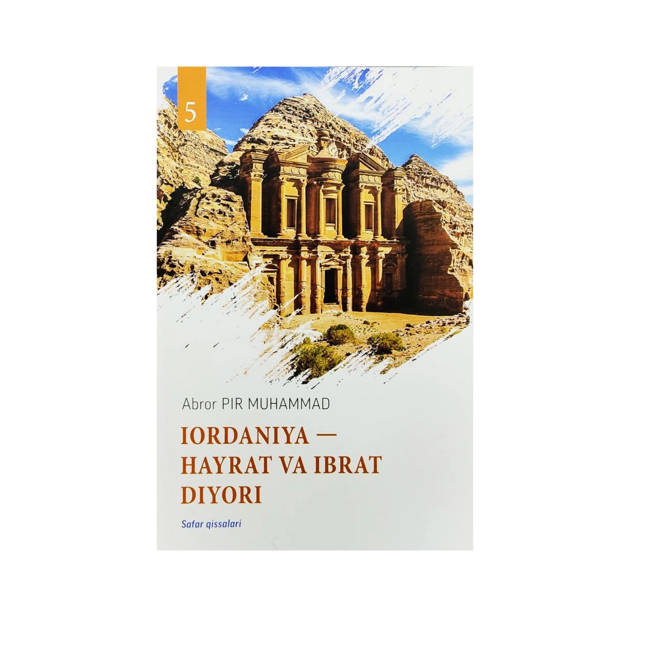 Abror Pir Muhammad: Iordaniya - Hayrat va ibrat diyori sotib olish