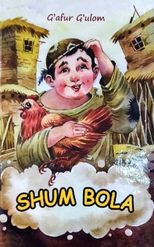 G‘afur G‘ulom: Shum bola (Nurafshon biznes) sotib olish
