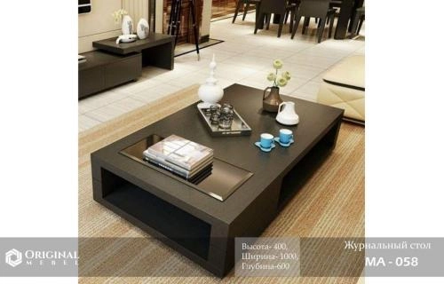 Журнальный стол MA-058 купить