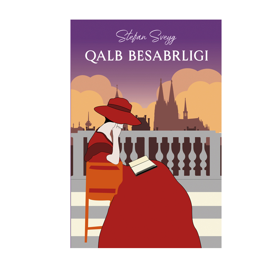 Stefan Sveyg: Qalb besabrligi - rasm №2 Stefan Sveyg: Qalb besabrligi sotib olish