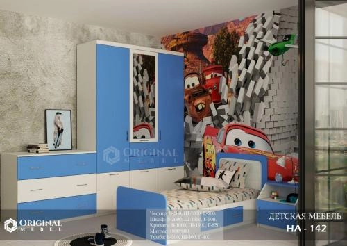 HA-131 bolalar mebeli sotib olish