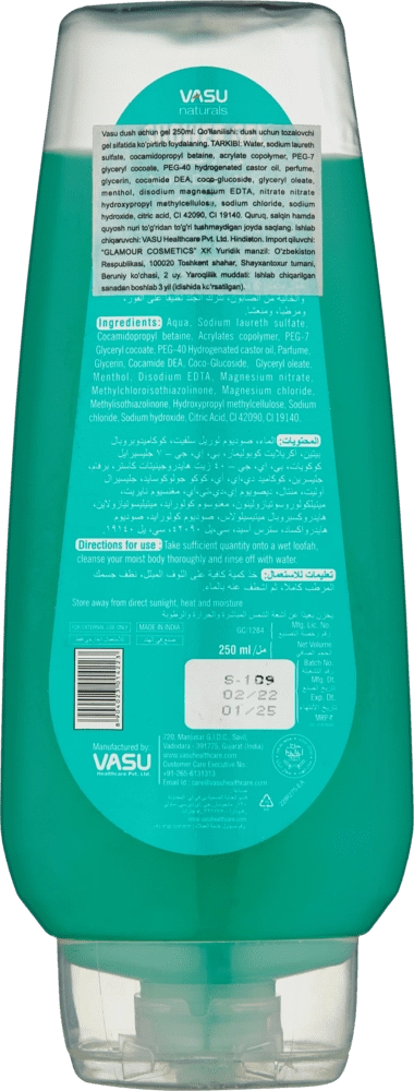 Гель для душа Vasu Showergel - Active Deo+Mint в Узбекистане