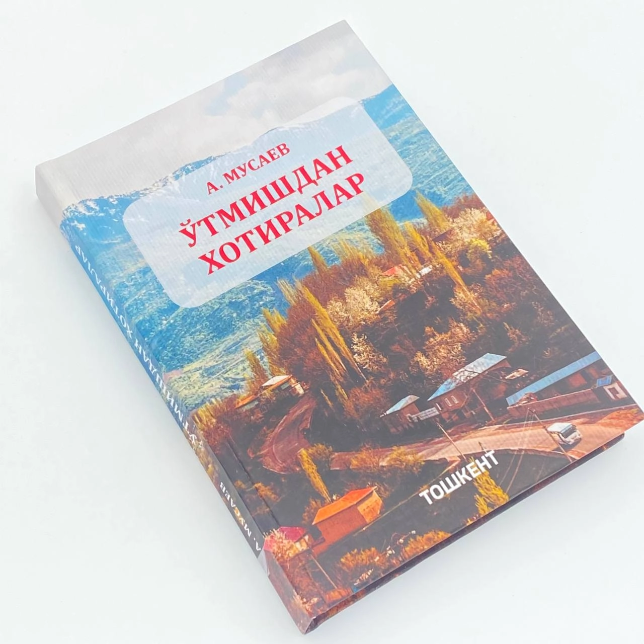 Anorbek Musayev: O'tmishdan xotiralar arzon