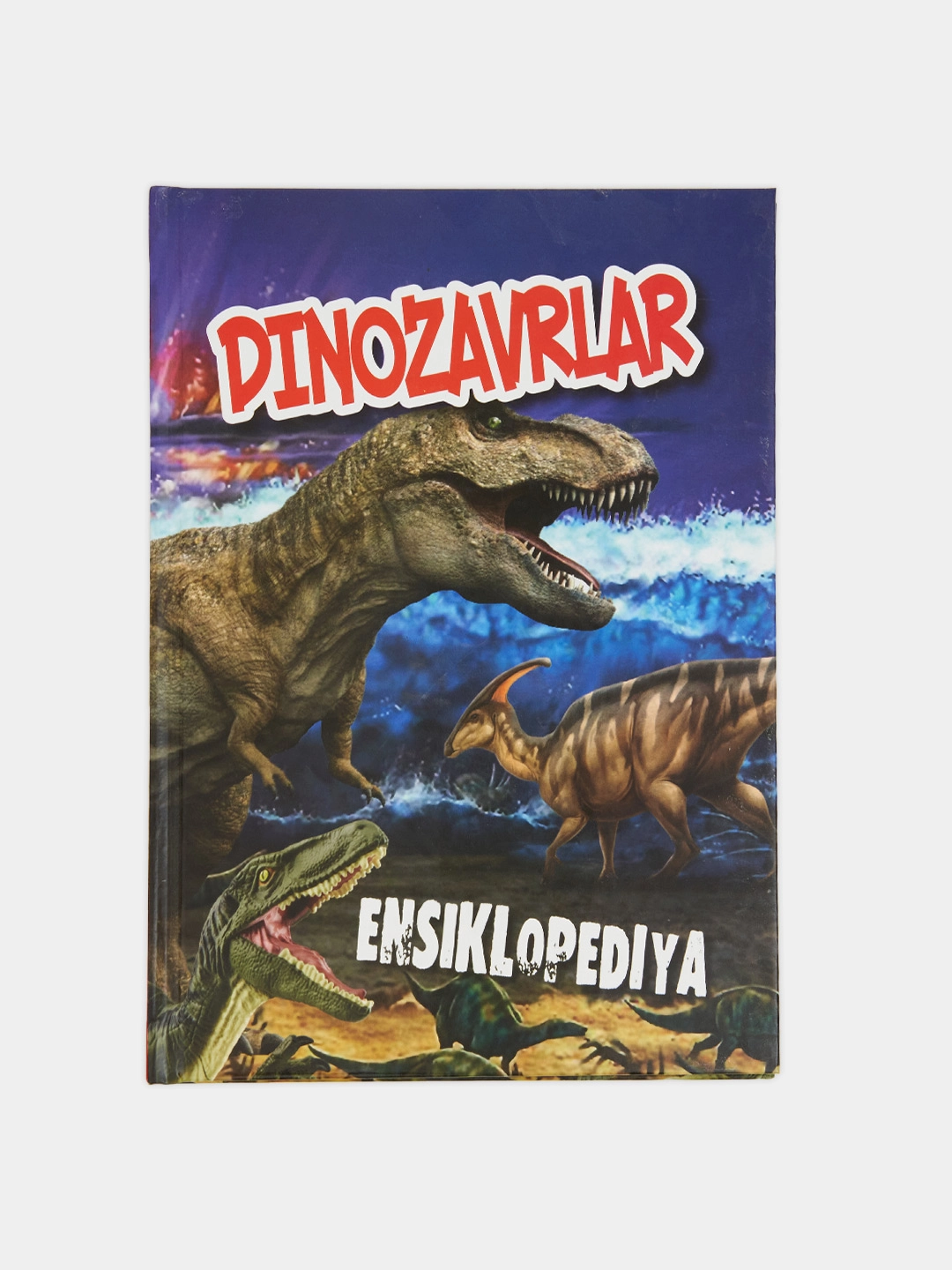 Динозаврлар энциклопедия купить