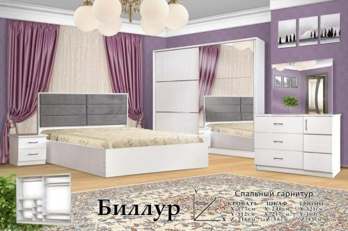 Спальный гарнитур "BILLUR 2 oq" купить
