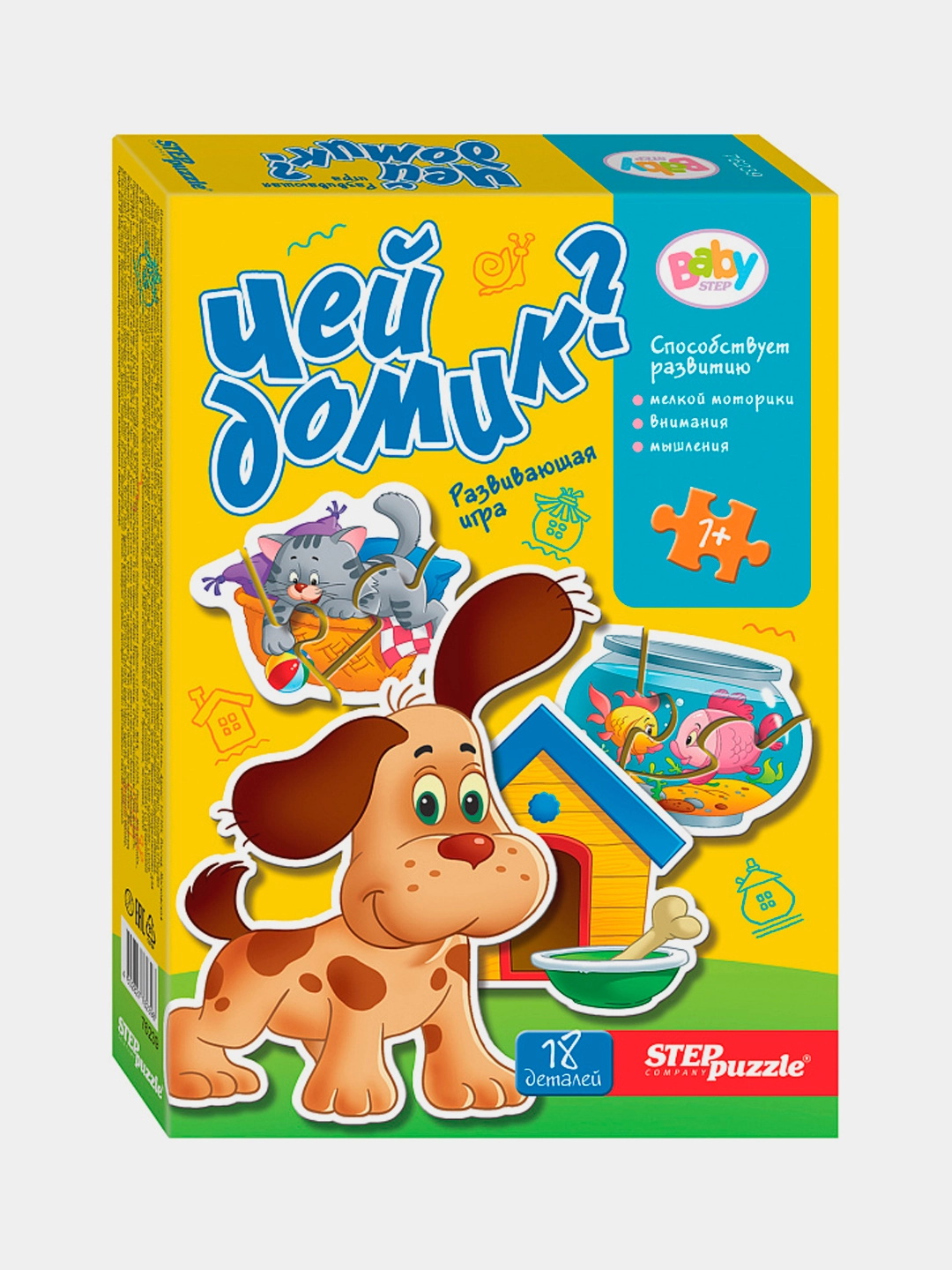 Развивающая игра Step "Чей домик?" купить