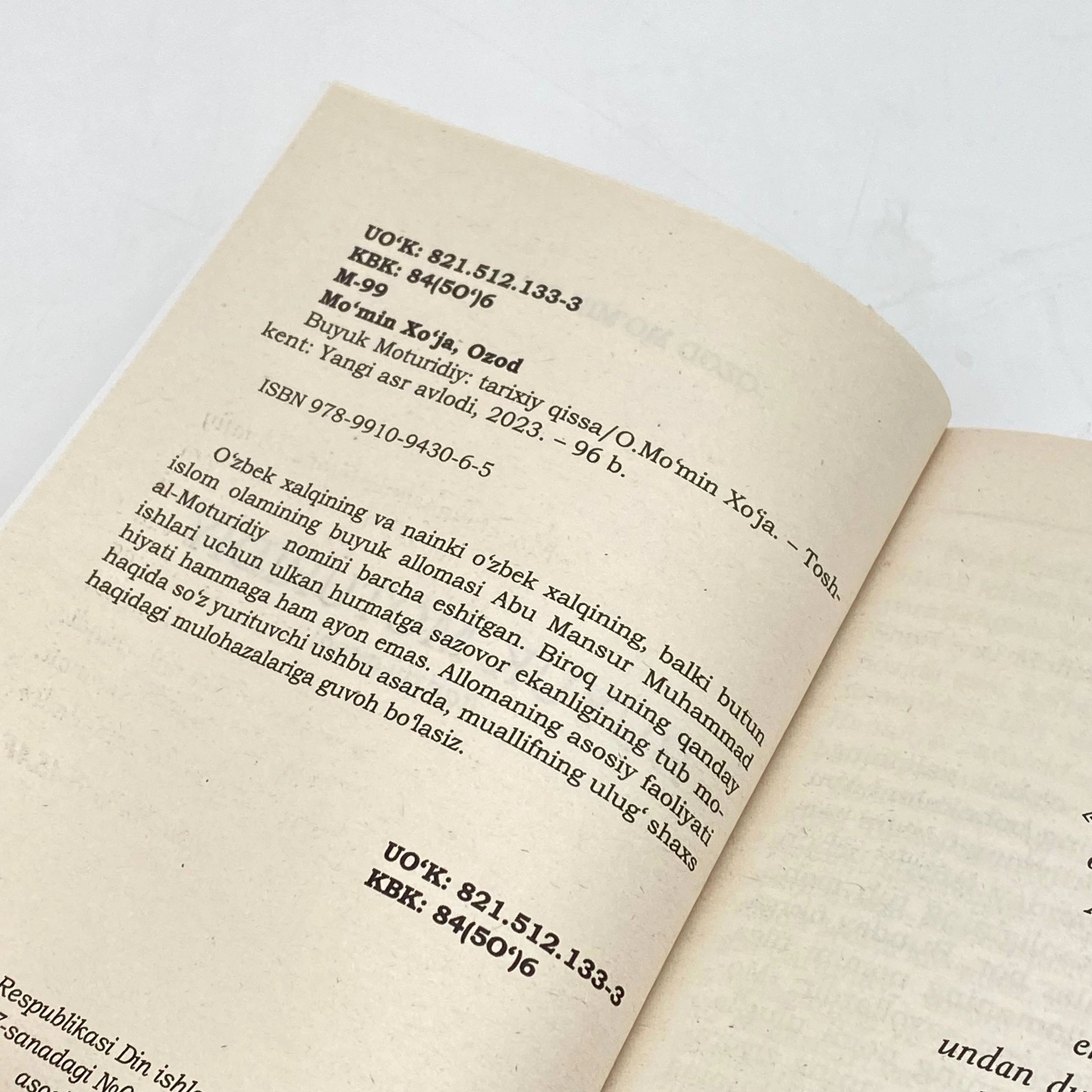 Озод Мўмин Хўжа: Буюк Мотуридий в Узбекистане