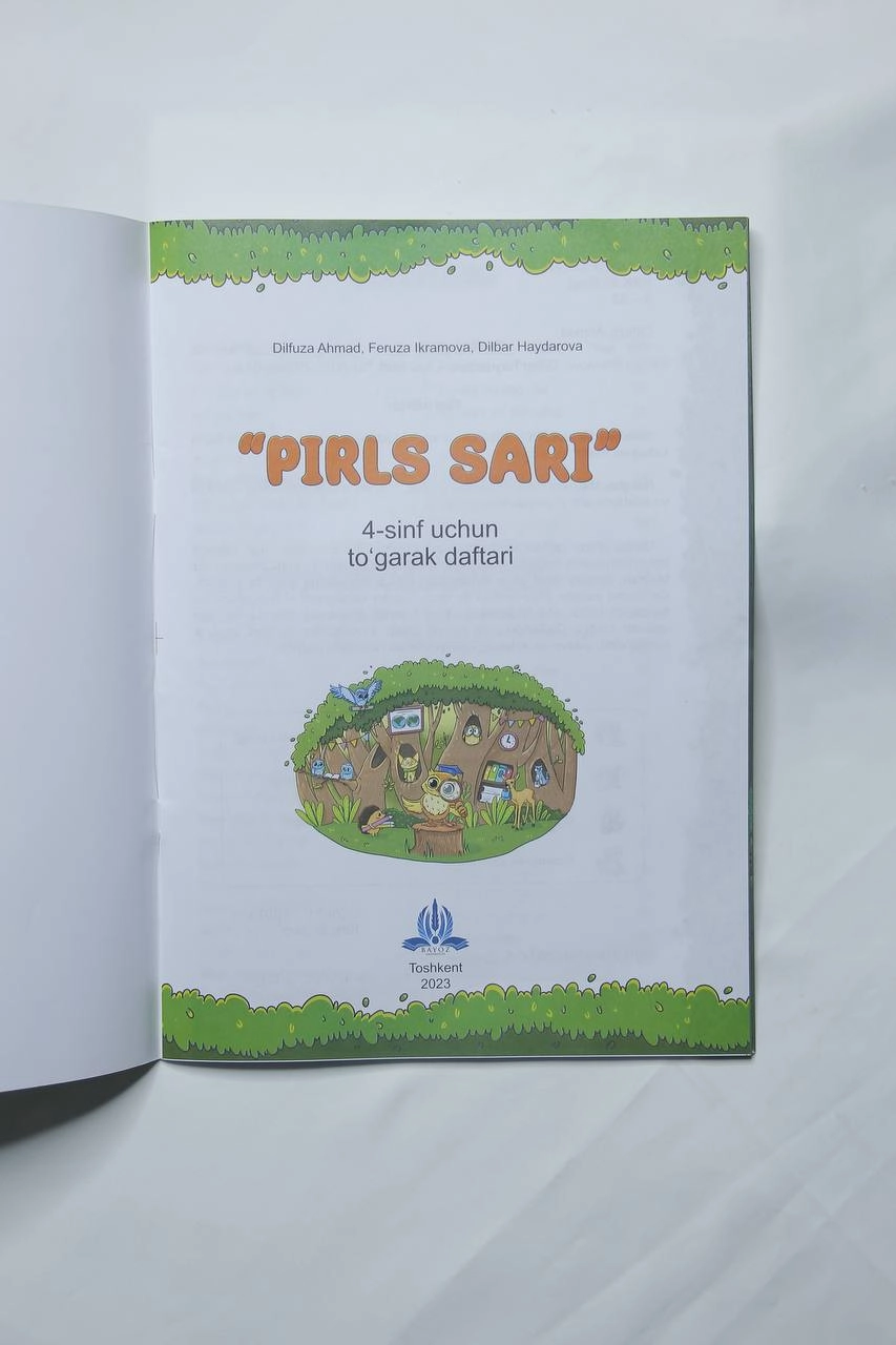 "Пирлс сари" 4-синфлар учун тўгарак дафтари недорого