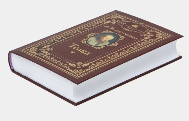 Фёдор Достоевский: Телба (Рус адабиёти дурдоналари) в Узбекистане