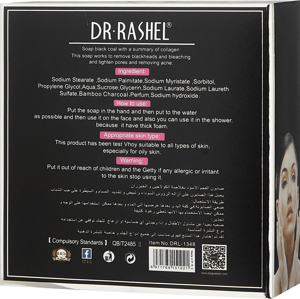 МЫЛО BLACK CHARCOAL SOAP 100GR недорого