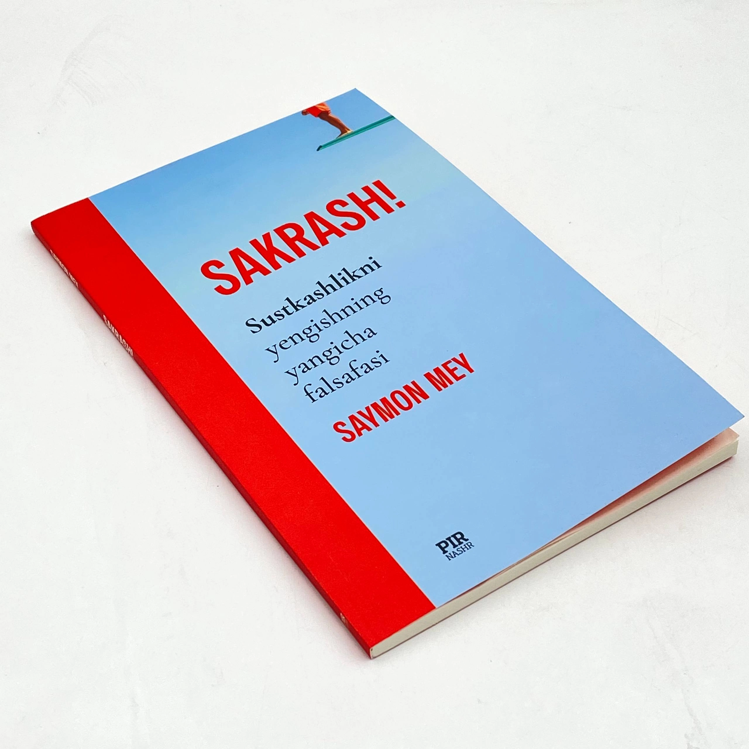 Саймон Мей: Сакраш. Сусткашликни енгишнинг янгича фалсафаси недорого