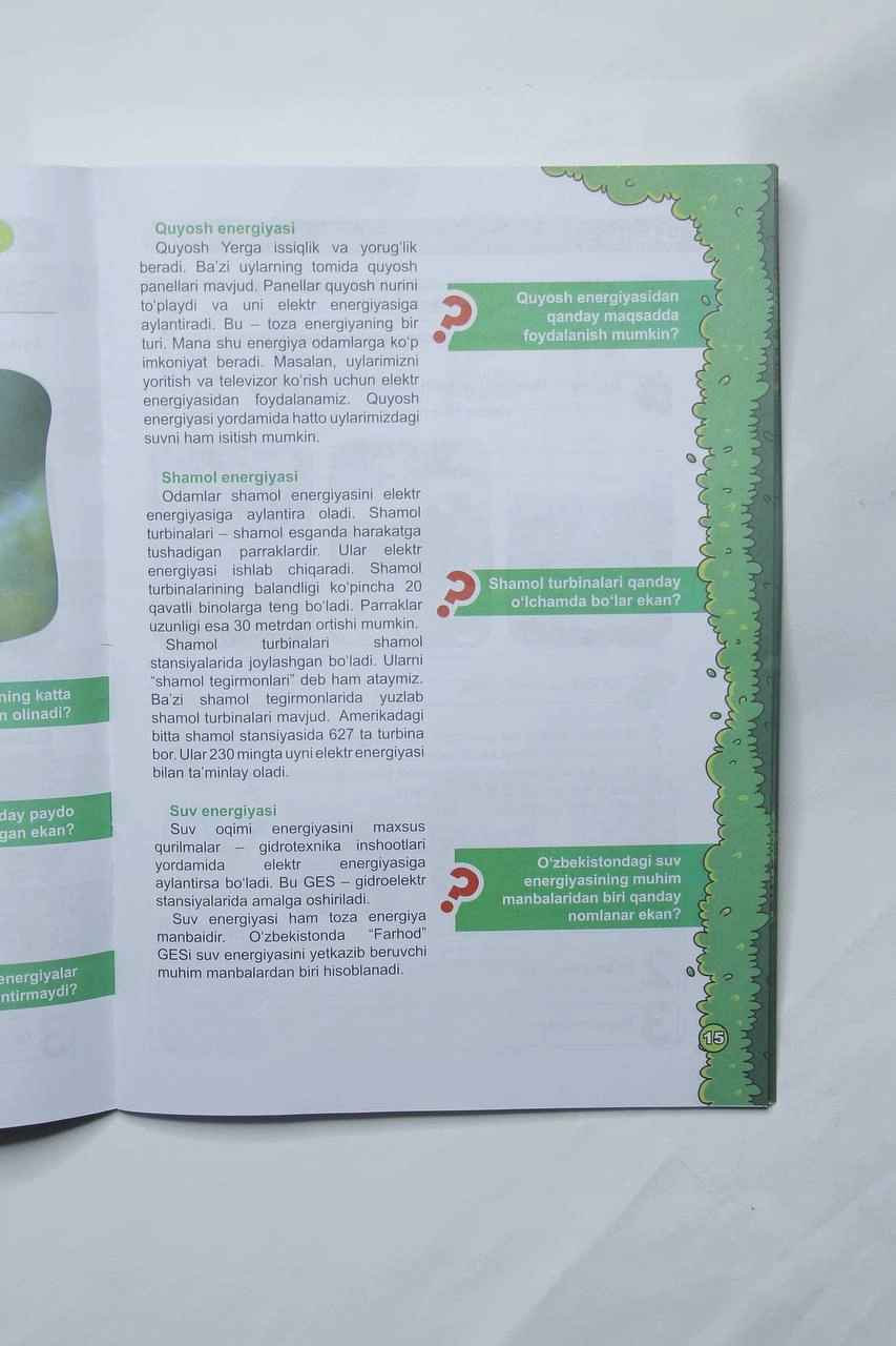 "Пирлс сари" 4-синфлар учун тўгарак дафтари доставка