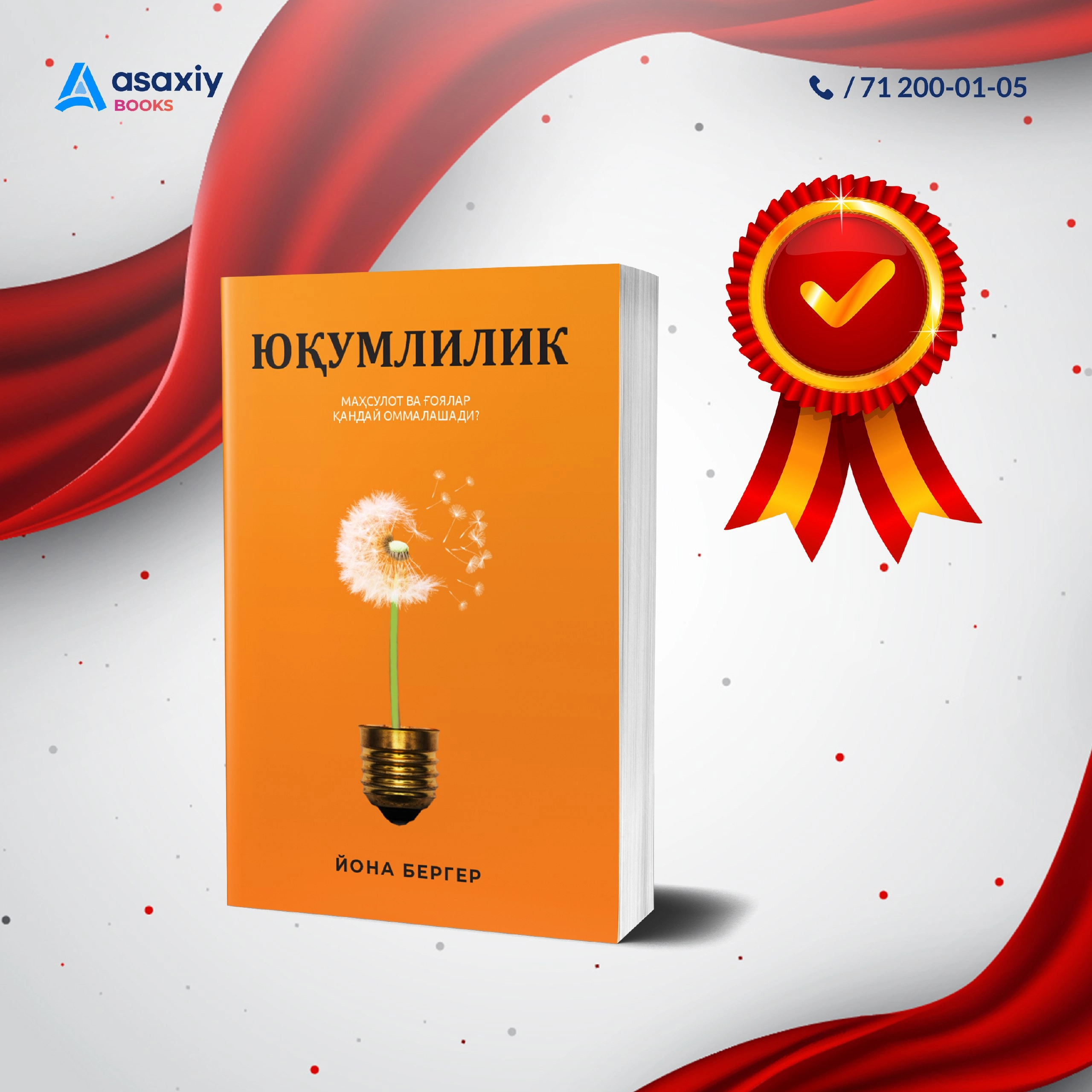 "Asaxiy Books yil bestsellerlari 2021" to&lsquo;plami xususiyatlar