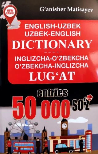 Ғанишер Матисаев: Инглизча-ўзбекча, ўзбекча-инглизча луғат (50 000 сўз) купить