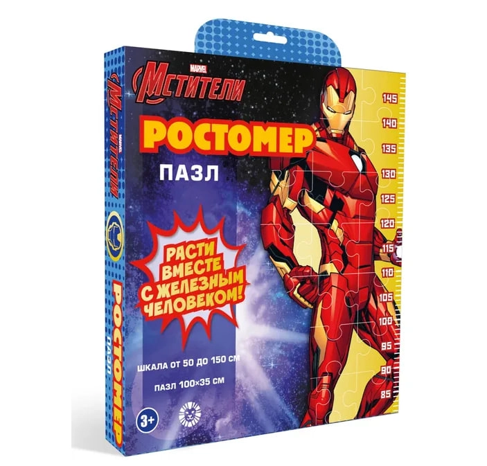 Ростомер Пазл, Мстители купить