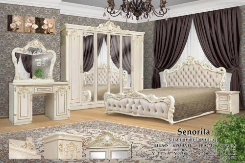 Спальный гарнитур "SENORITA" купить
