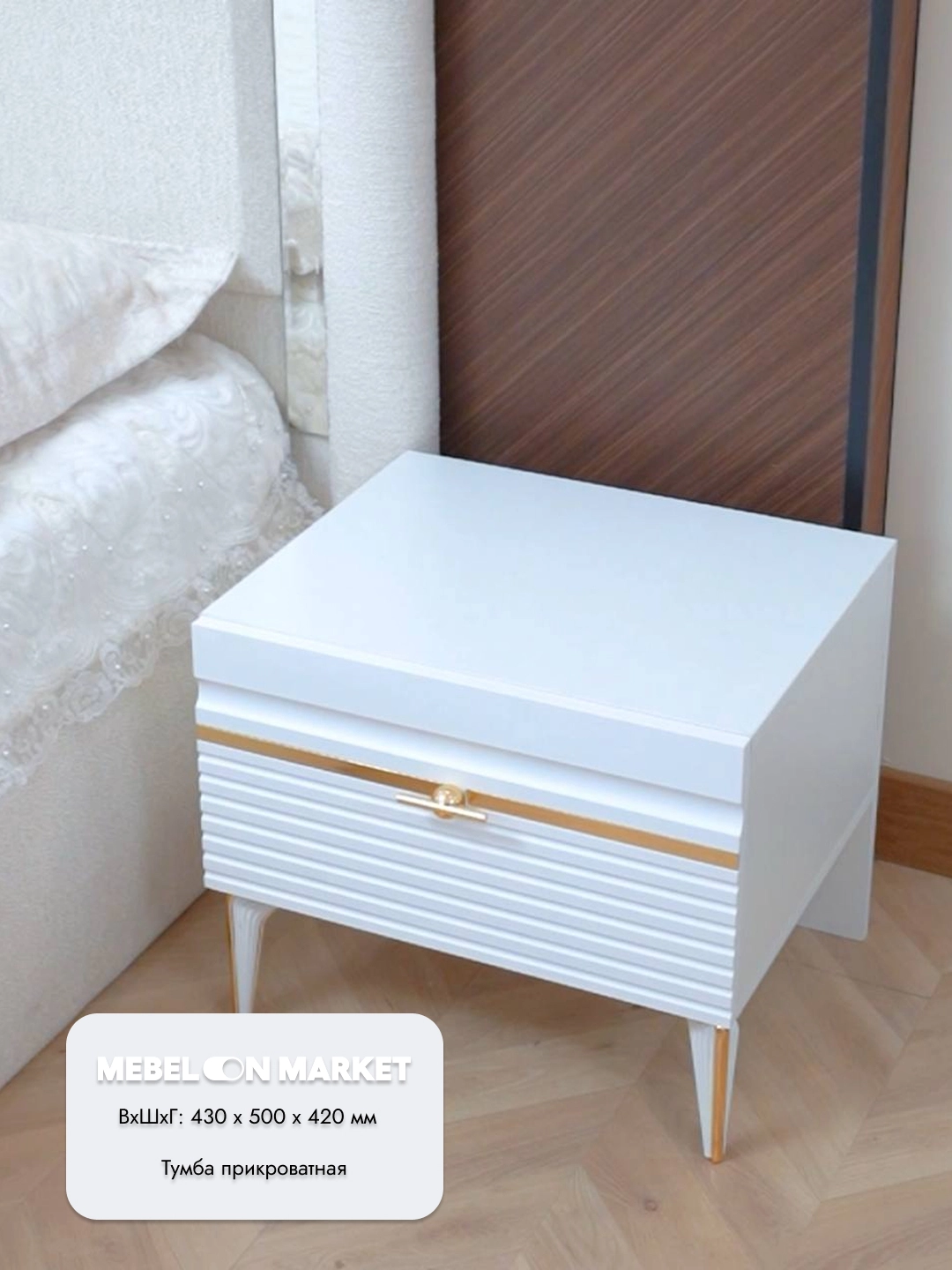 Vivaldi 6D yotoq garniturasi bo'lib to'lash