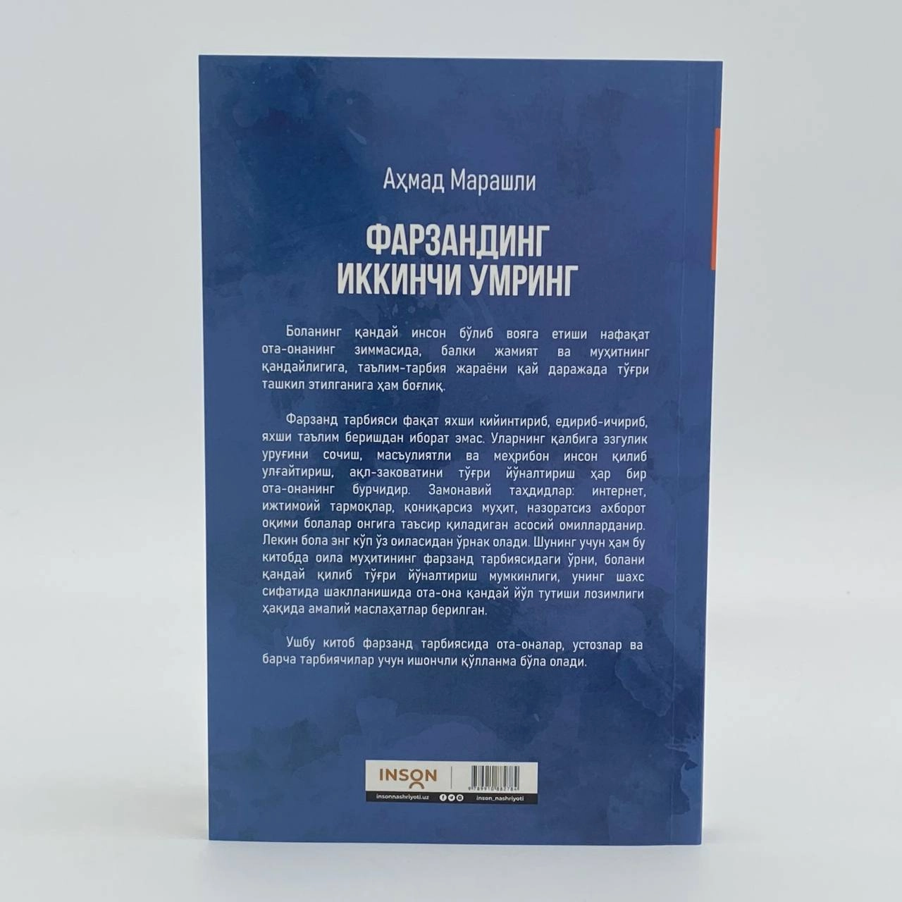 Ahmad Marashli: Farzanding ikkinchi umring bo'lib to'lash