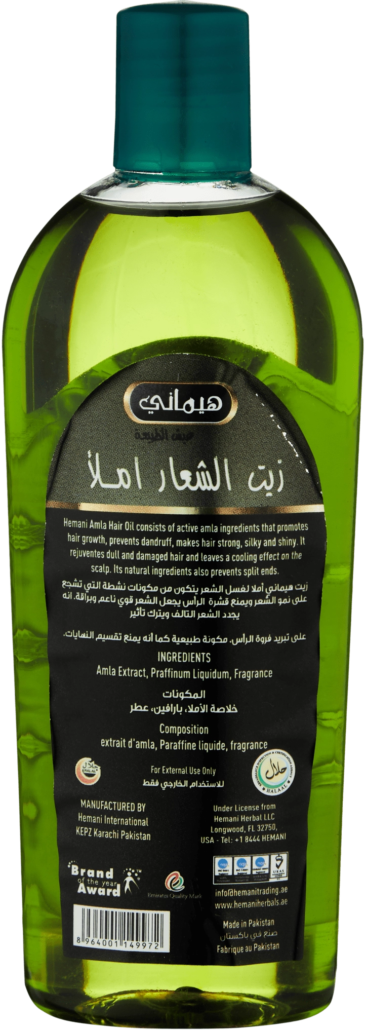 Mасло AMLA HAIR OIL GREEN  30ml в Узбекистане