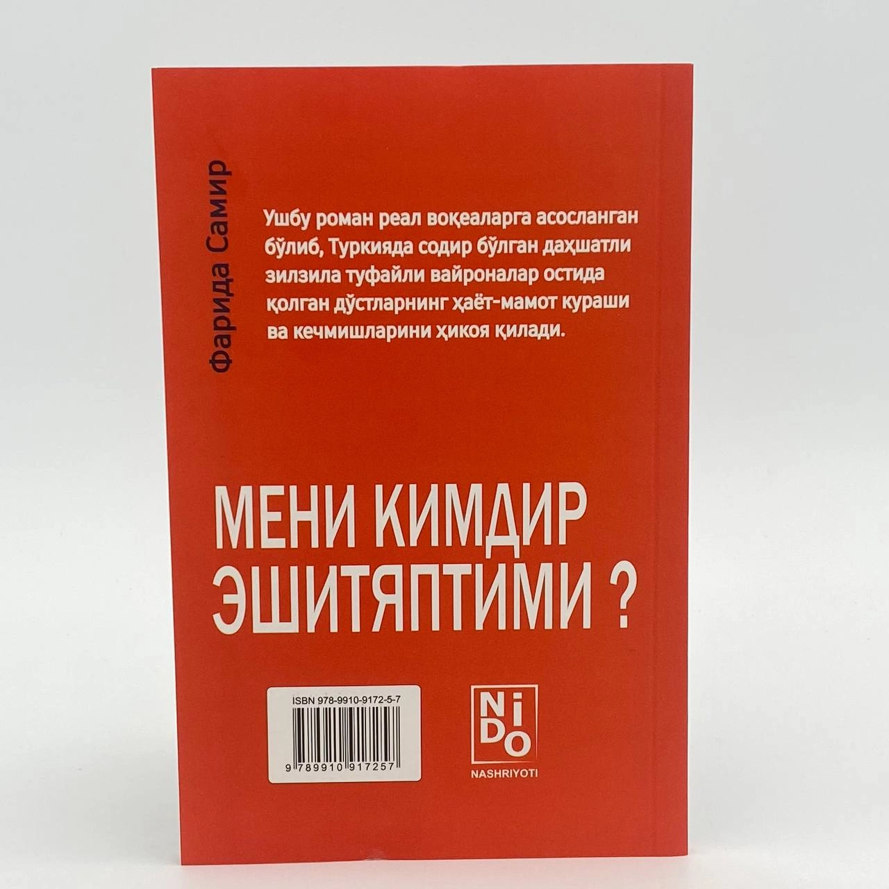 Farida Samir: Meni kimdir eshityaptimi? bo'lib to'lash