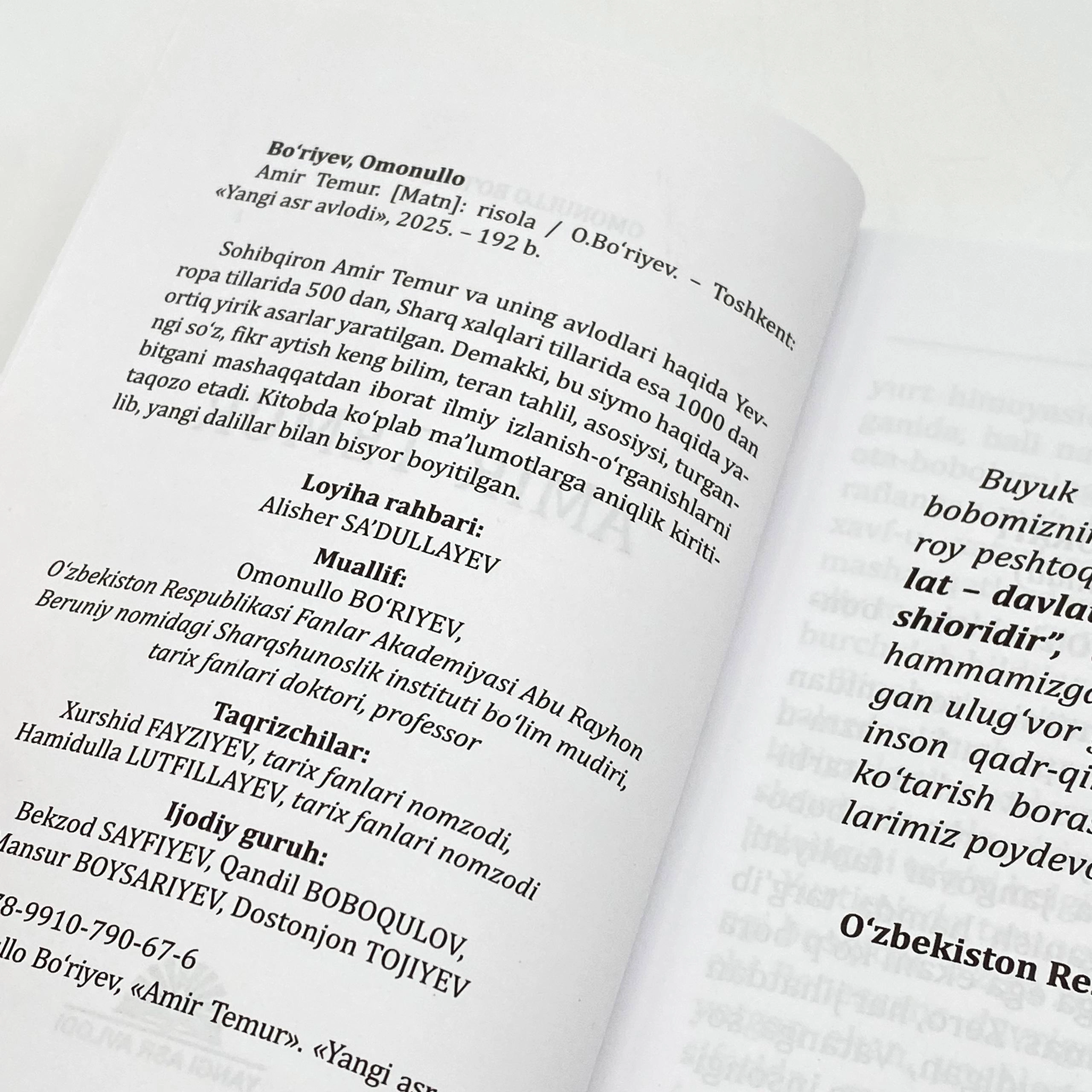 Жасорат тўплами (7 жилд) характеристики