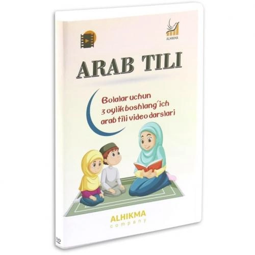 "Alhikma" Оилавий Араб тили тўплами в Узбекистане
