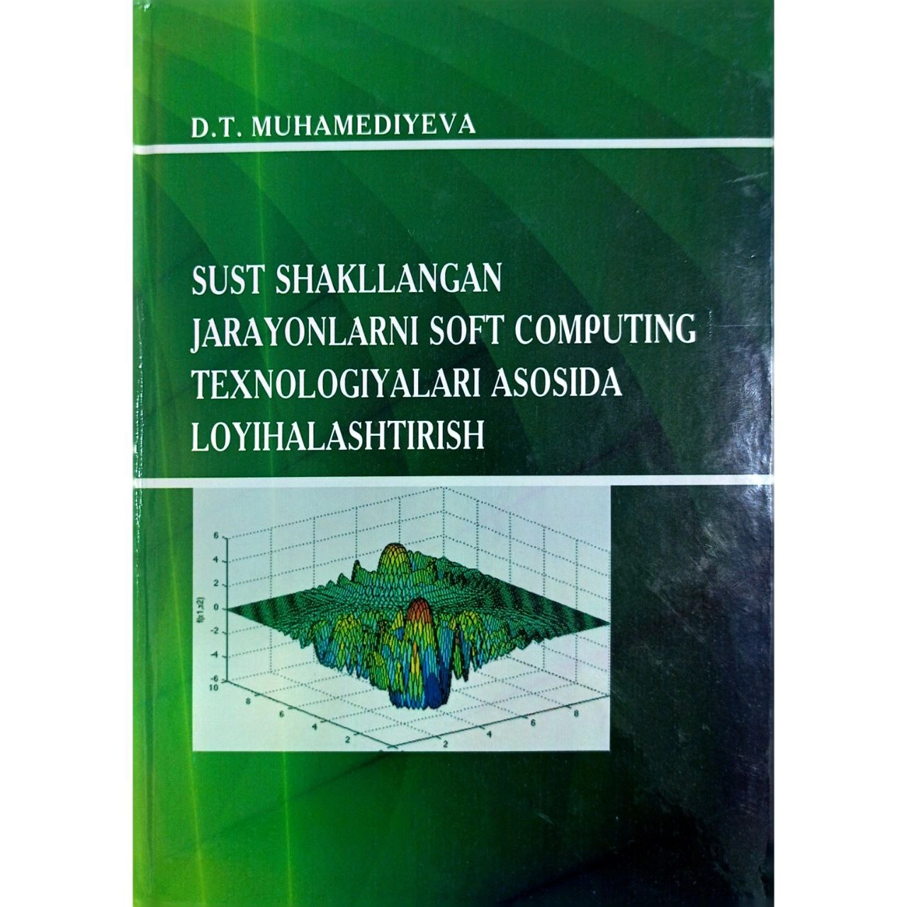 Дилноз Мухамедиева : Суст шаклланган жараёнларни Soft Computing технологиялари асосида лойиҳалаштириш - фото №2 Дилноз Мухамедиева : Суст шаклланган жараёнларни Soft Computing технологиялари асосида лойиҳалаштириш купить