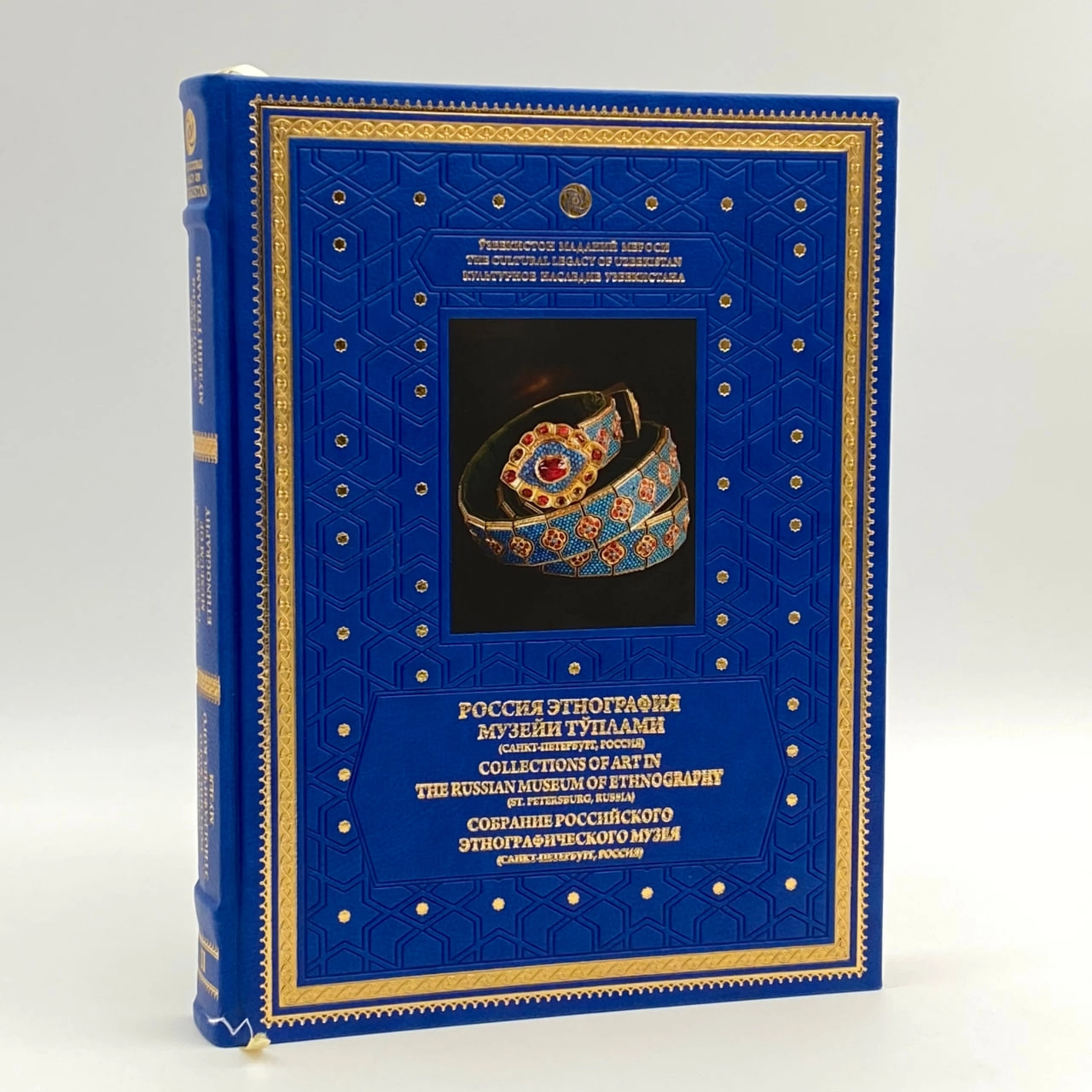 O‘zbekiston Madaniy Merosi: Третьяков davlat galereyasi to'plami (O'zb-Рус-Eng) xususiyatlar