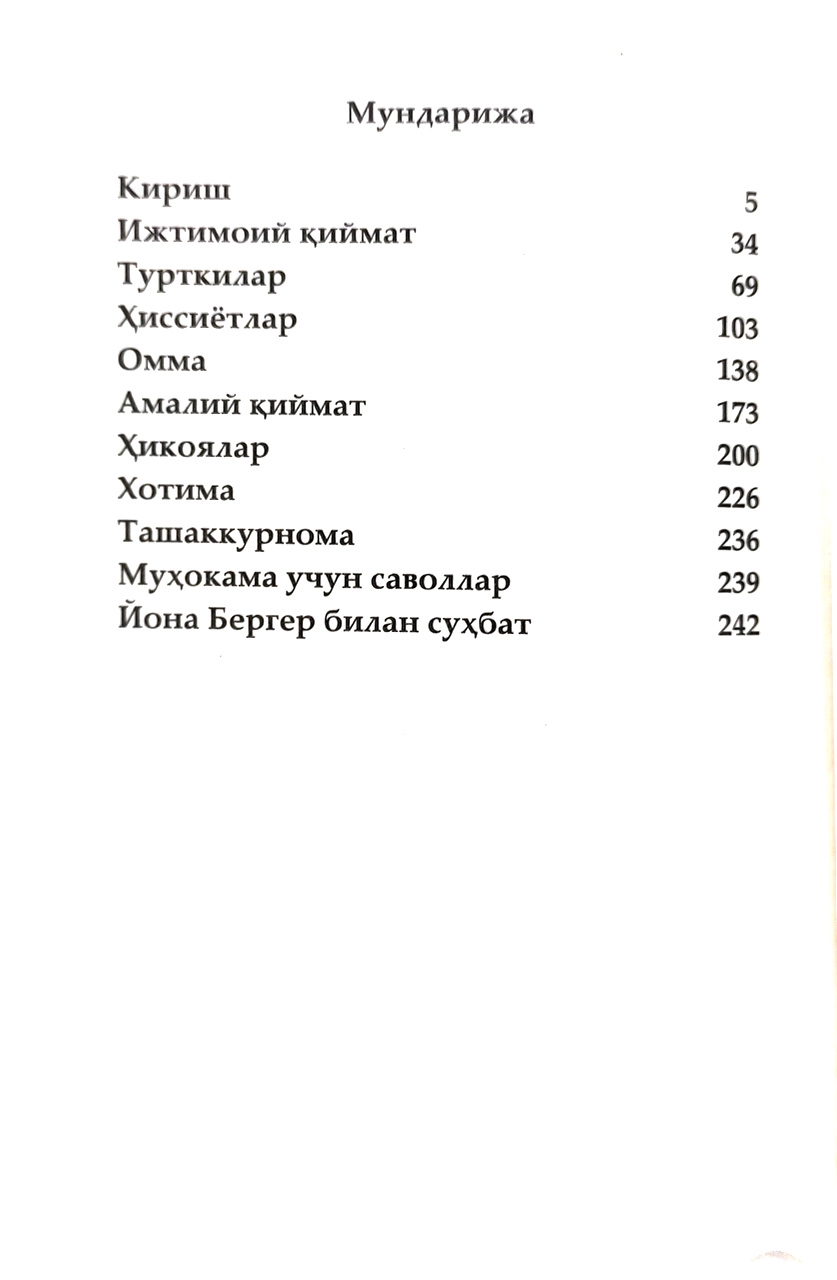 Yona Berger: Yuqumlilik. Mahsulot va g‘oyalar qanday ommalashadi rasm bilan