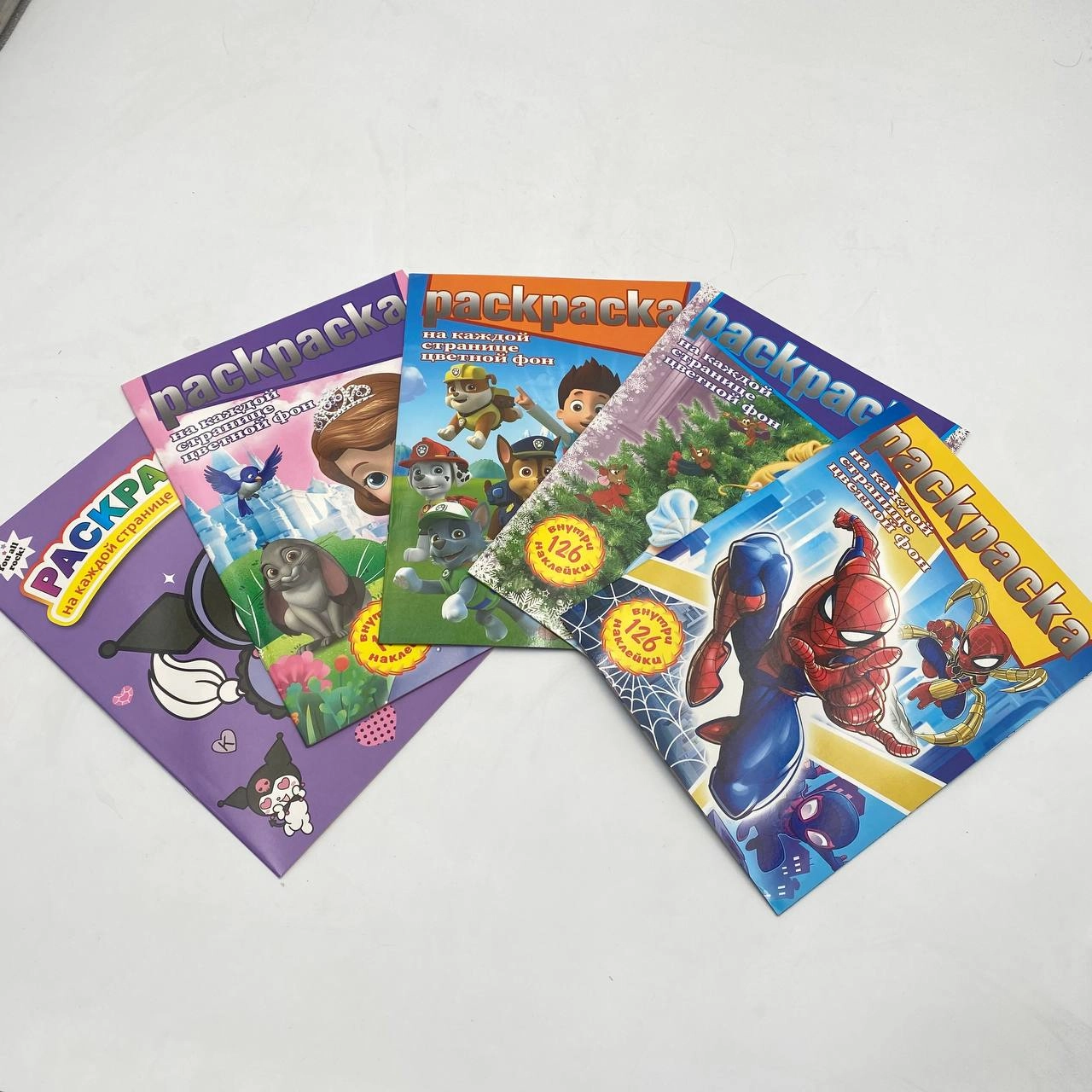 Раскраска на каждой странице цветноц фон PK-126 raskraskasi (А4) sotib olish