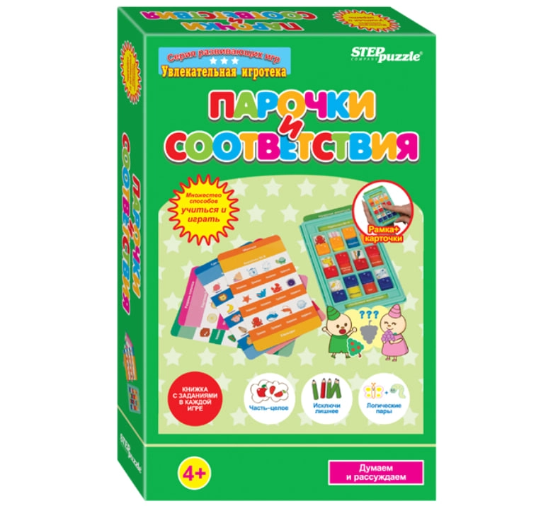 "Парочки и соответствия" Step Puzzle o'quv o'yini sotib olish