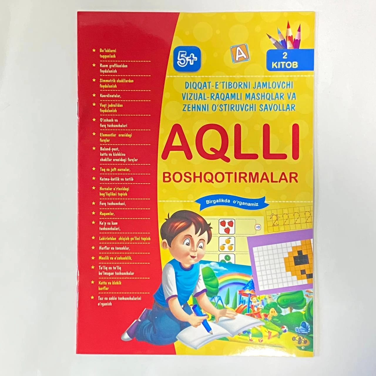 Aqlli boshqotirmalar 2-kitob (5+) sotib olish