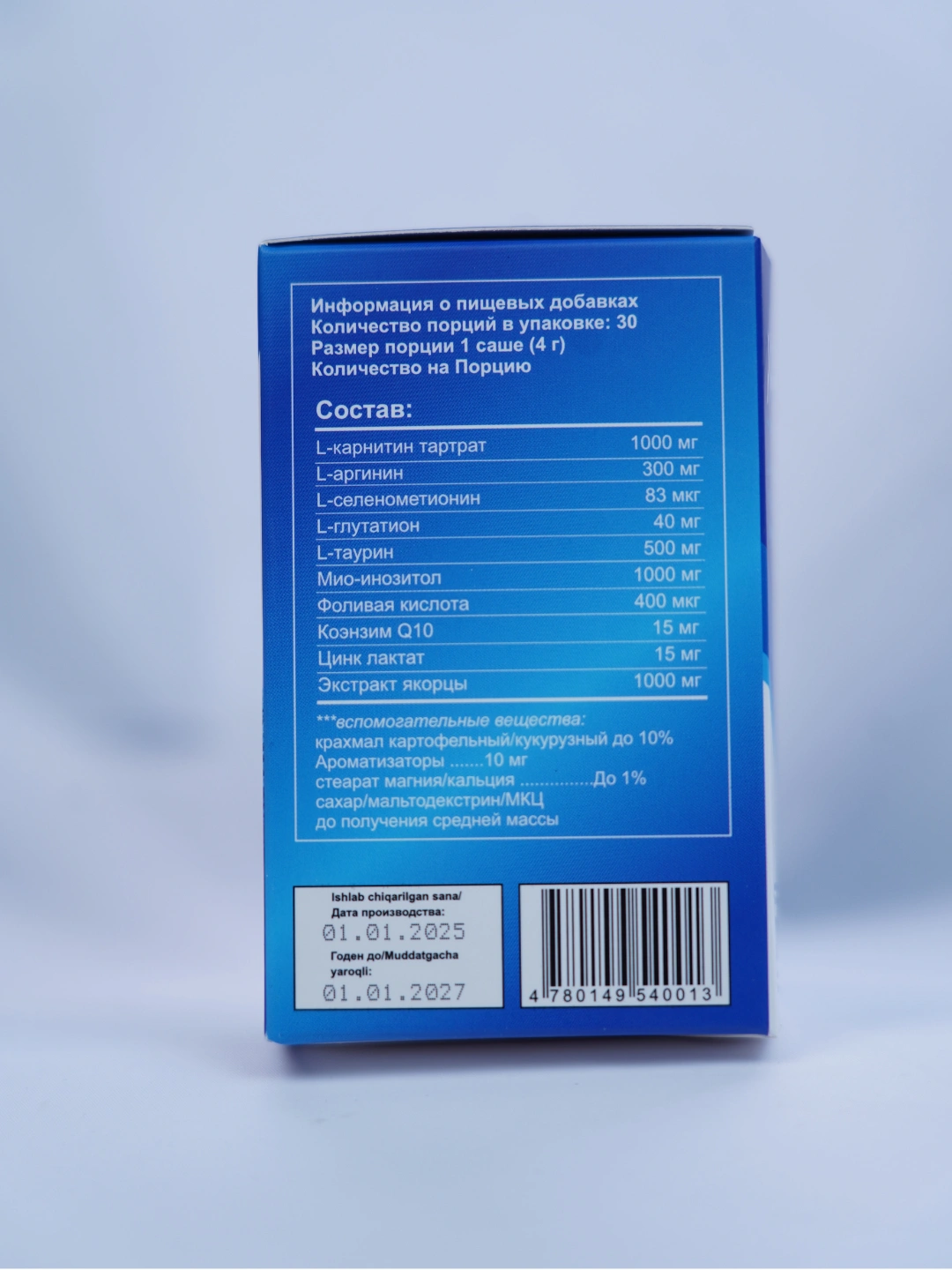 Интерфелит&nbsp;Family Calm пакетики №30 недорого